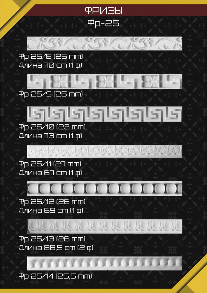 ����� 10-65