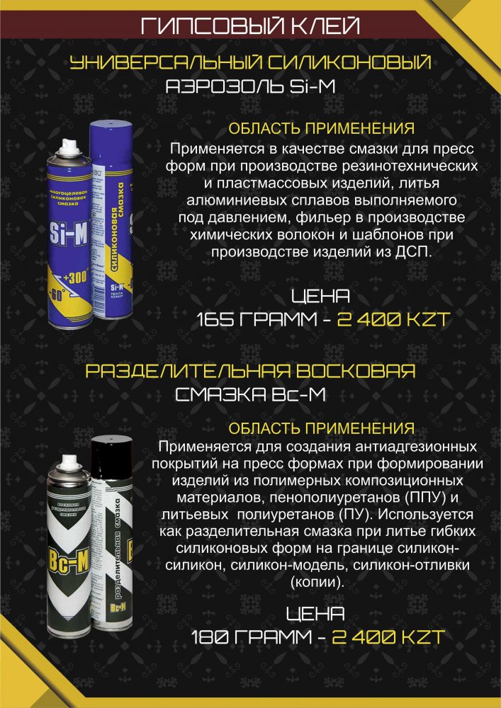 Bc-M Si-M ������