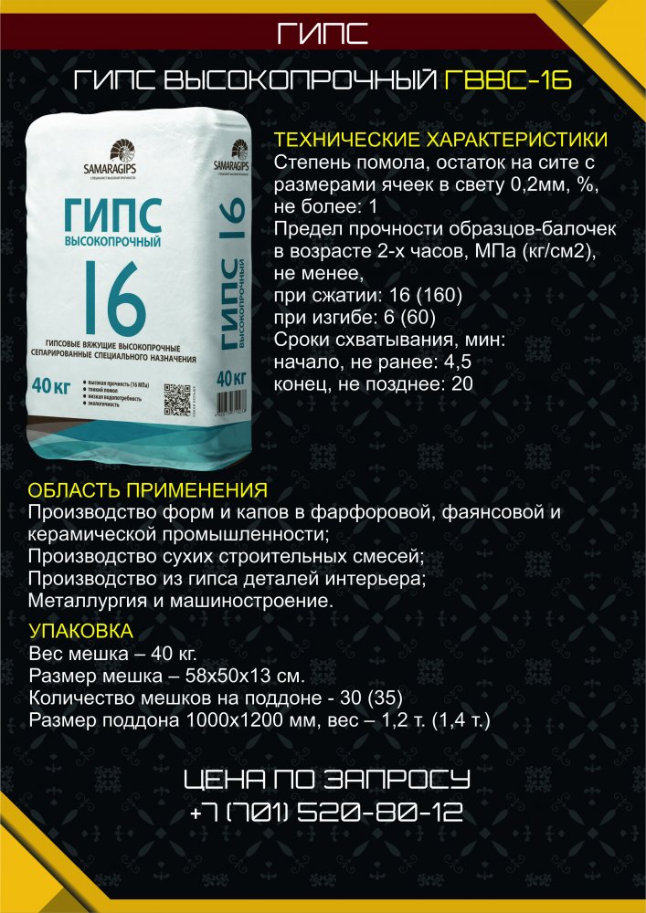 ���� � �������� ����, ������� ���-500, ������� ������