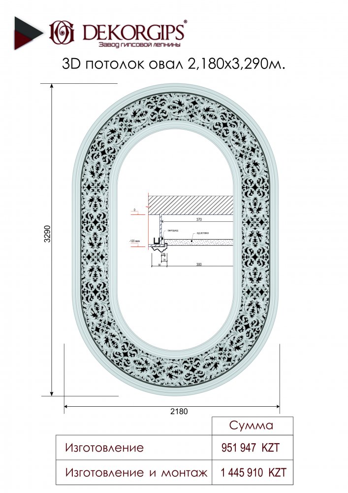3D ������� � ����������